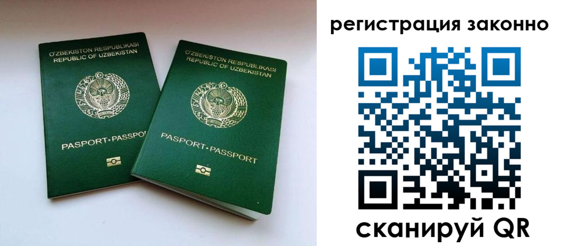 прописка гарантия в Славянске-на-Кубани