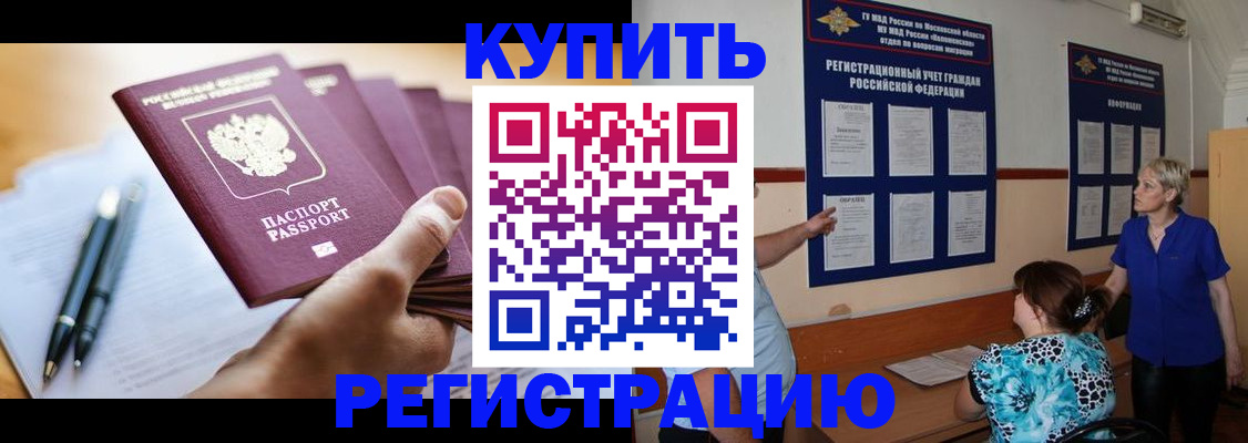 регистрация для дет. сада в Славянске-на-Кубани